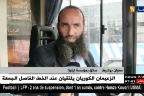 نقل: شهادة الكفاءة المهنية حل للتخفيف من حوادث المرور