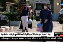 كوليرا/ إنخفاض حالات الإستشفاء بنسبة 56% خلال 3 أيام الأخيرة