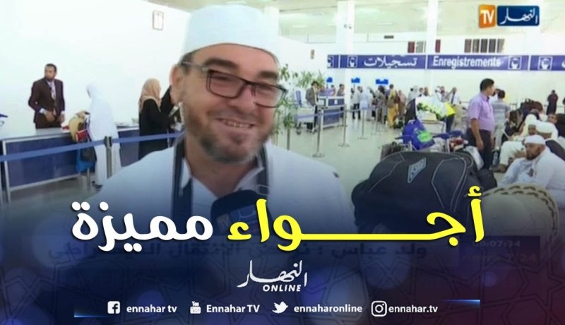 حج 2018: هذه هي كواليس الرحلة الأولى للحجاج الجزائريين !