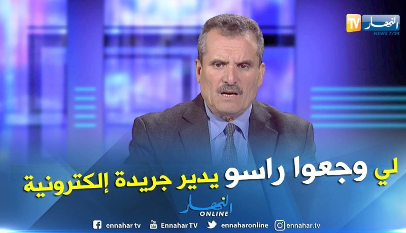 الأستاذ العيد زغلامي القانون غائب ومن هب ودب أًصبح صحفي