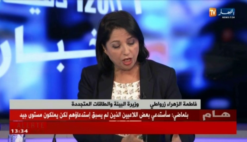 حملات تنظيف واسعة بمشاركة وزيرة البيئة في مواجهة الكوليرا..لماذا تحولت إلى مبادرات مناسبتية ؟