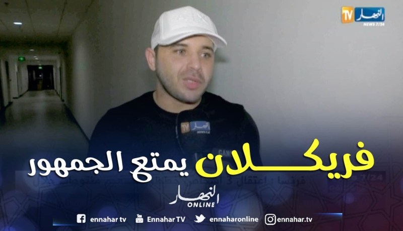 شمسو فريكلان يحيي حفله الأول بأوبرا الجزائر