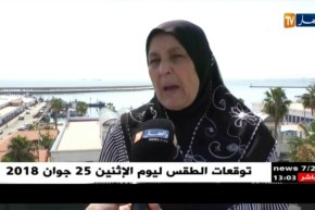 باخرة يونس 2 : وزارة الدفاع  تستدعي عائلات البحارة المفقودين