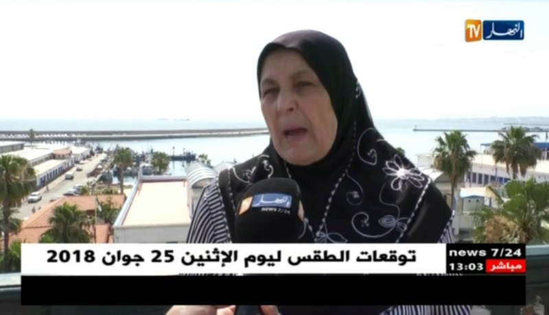 باخرة يونس 2 : وزارة الدفاع  تستدعي عائلات البحارة المفقودين