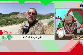 طالع هابط: لا يحدث إلا في الجزائر.. أراضي فلاحية رجعوها مفرغة لرمي النفايات