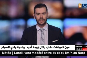 موجة حر طيلة يوم الأحد تخص المناطق الغربية من الوطن