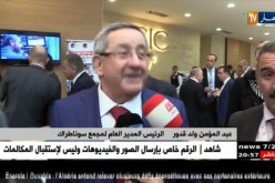 طاقة: الجزائر تجمع عملاقة الطاقة.. الأوف شور خطوة سوناطراك القادمة