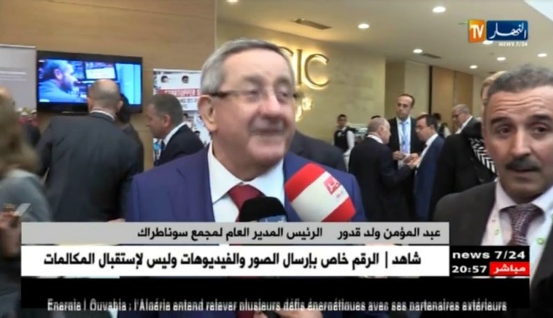 طاقة: الجزائر تجمع عملاقة الطاقة.. الأوف شور خطوة سوناطراك القادمة