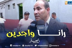مدوار: على الأندية التقدم إلى الرابطة لإستلام صكوك حقوق البث التلفزيوني وتسديد ديونها