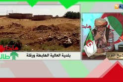 طالع هابط: فهمونا إذا هذا مذبح بلدي..  كارثة في حق الطبيعة