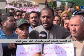 سيدي بلعباس : إحتجاج سكان بلدية رأس الماء .. مطالبين العدالة بمقاضاة “المير”  !!