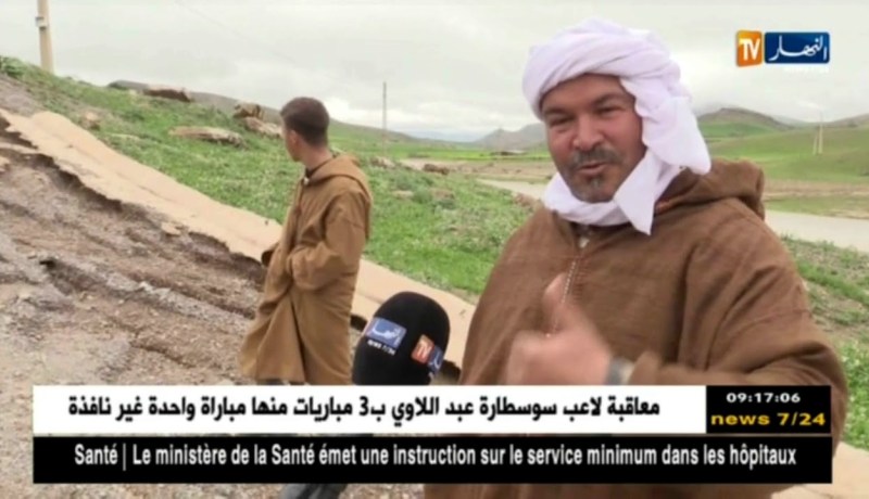 تيسمسيلت: الأمطار الرعدية تفضح الغش في إنجاز الطرقات بدوار الزاوية