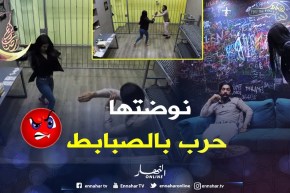 الحبس/ “شاناز بلعيد” خطبوها فالحبس..قالها نديرك زوجة ثانية..شوفو واش قاتلو !!