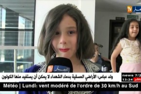 أطفال روضة المنتيسوري يحتفلون بنهاية الموسم على طريقتهم !!