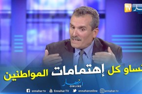 أستاذ الإعلام والإتصال: الإعلام العمومي يسلط الضوء على المسؤولين فقط وينسى كليا أوضاع المجتمع