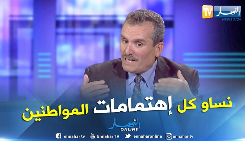 أستاذ الإعلام والإتصال: الإعلام العمومي يسلط الضوء على المسؤولين فقط وينسى كليا أوضاع المجتمع