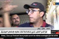 بشار: مواطنون يطالبون بإعادة النظر في قوائم المستفيدين من الأراضي والسكنات