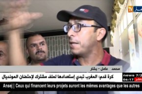 بشار: مواطنون يطالبون بإعادة النظر في قوائم المستفيدين من الأراضي والسكنات