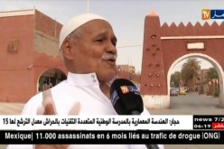 أدرار: إرتفاع درجات الحرارة وتوقيت العمل خلال الصيف