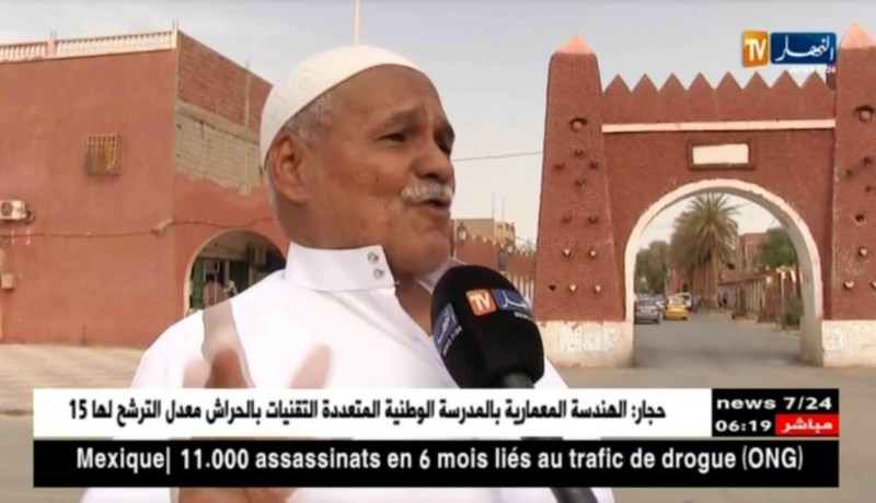 أدرار: إرتفاع درجات الحرارة وتوقيت العمل خلال الصيف