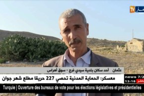 سوق أهراس: تلفزيون النهار يزور مشاتي أفقر بلدية في سيدي فرج