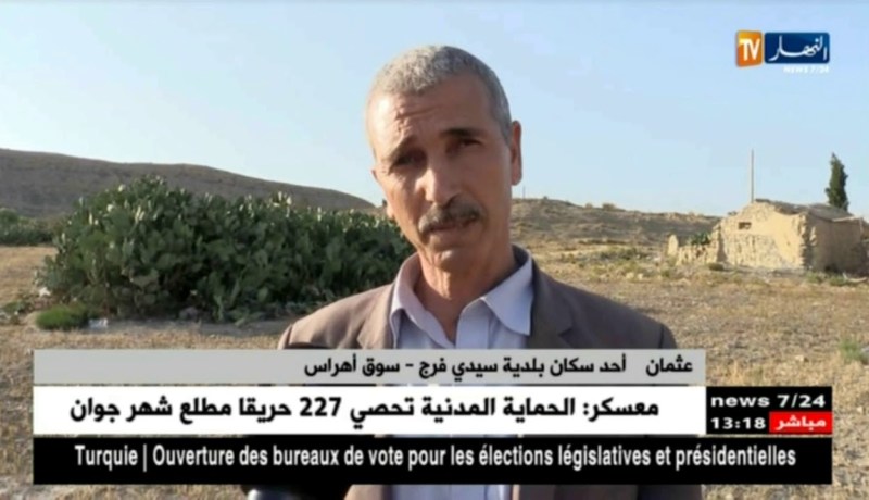 سوق أهراس: تلفزيون النهار يزور مشاتي أفقر بلدية في سيدي فرج