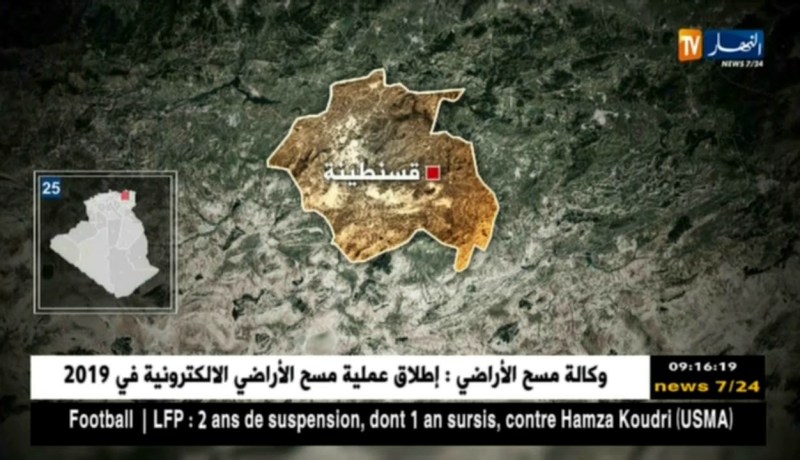 قسنطينة: قتيل و 36 جريح في حادث إنقلاب حافلة لنقل المسافرين بعين السمارة