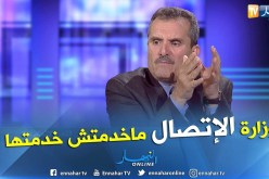 العيد زغلامي:  وزارة الإتصال هي سبب ما وصلنا إليه اليوم وكل من إبتُز كان عليه اللجوء للعدالة