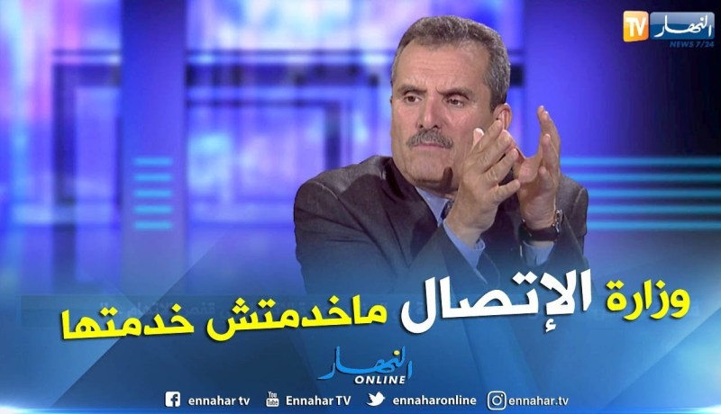 العيد زغلامي:  وزارة الإتصال هي سبب ما وصلنا إليه اليوم وكل من إبتُز كان عليه اللجوء للعدالة