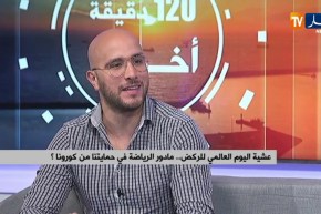 في ظل إغلاق الصالات.. هذه هي نصائح المختصين للتدريب في البيت