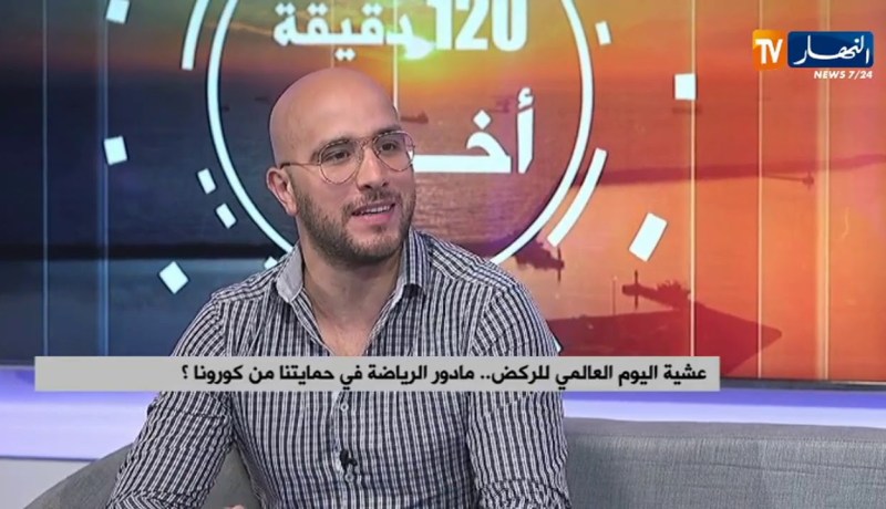 في ظل إغلاق الصالات.. هذه هي نصائح المختصين للتدريب في البيت