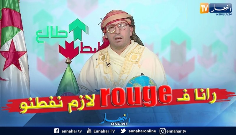 طالع هابط: بعد تصريحات وزير التعليم العالي الشيخ النوي يتنرفز ويندد بما يحدث في كل القطاعات