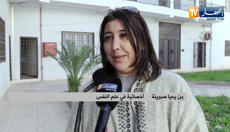 مجتمع: زيارة الطبيب النفسي.. عقدة يعاني منها معظم الجزائريين