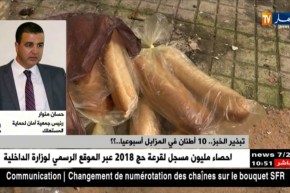 مركز الردم التقني للنفايات يسترجع الخبز اليابس…و الفلاحون يستثمرون