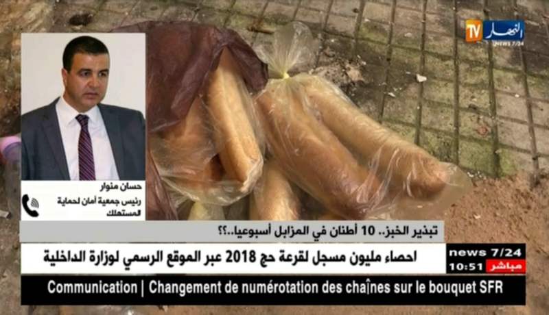 مركز الردم التقني للنفايات يسترجع الخبز اليابس…و الفلاحون يستثمرون