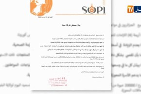 شركة ماما تؤكد وفرة منتوجاتها بنفس الأسعار والوقوف إلى جانب الحكومة