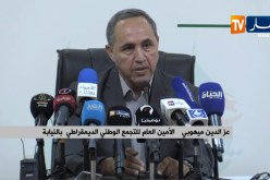 ميهوبي: “شباب الأرندي شارك في الحراك منذ البداية”