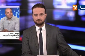 عدد الراغبين في الترشح يفوق 134 شخصا..منصب رئيس الجمهورية في المزاد