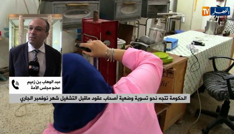 الحكومة تتجه نحو تسوية وضعية أصحاب عقود ما قبل التشغيل شهر نوفمبر الجاري