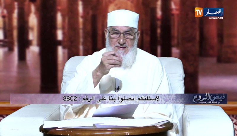 فيض الروح/ دور المسجد في حياتنا اليومية