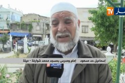 ميلة: مديرية الشؤون الدينية توبخ إماما لتناوله الحراك الشعبي على المنبر