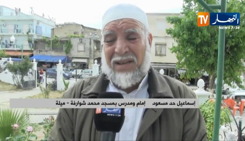 ميلة: مديرية الشؤون الدينية توبخ إماما لتناوله الحراك الشعبي على المنبر