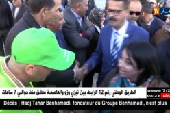 برج بوعريريج: وزارة البيئة تطلق القافلة الخضراء تحت شعار “لنغرس معا”