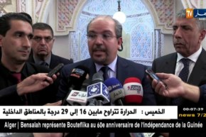 المدية: محمد عيسى يعاين ويدشن عديد المرافق الدينية في الولاية