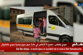 دفاع : تسليم 150 وسيلة نقل من نوع  SPRINTER CDI 515  لوزارة الداخلية