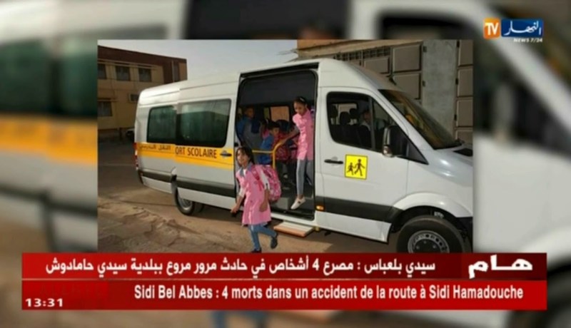 دفاع : تسليم 150 وسيلة نقل من نوع  SPRINTER CDI 515  لوزارة الداخلية