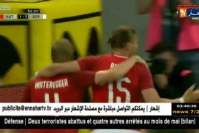 الماكنات الألمانية تنهار أمام النمسا بثنائية