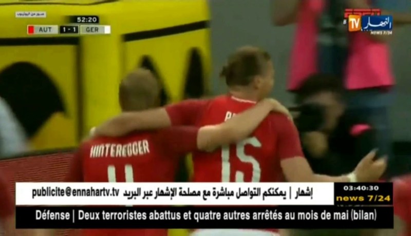 الماكنات الألمانية تنهار أمام النمسا بثنائية