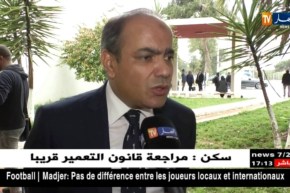 المدير العام لشركة أليانس للتأمينات: تراجع سوق تأمينات السيارات بـ 8 بالمئة