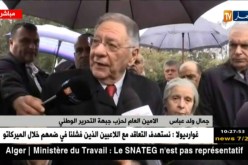 جمال ولد عباس : ما نشكروا حتى واحد ..!!